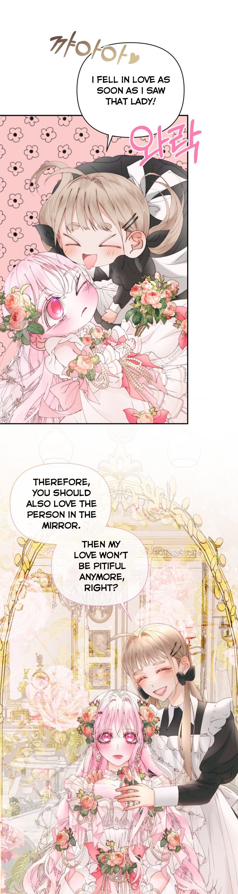 Becoming The Villain’s Family - Chapter 49 Page 17