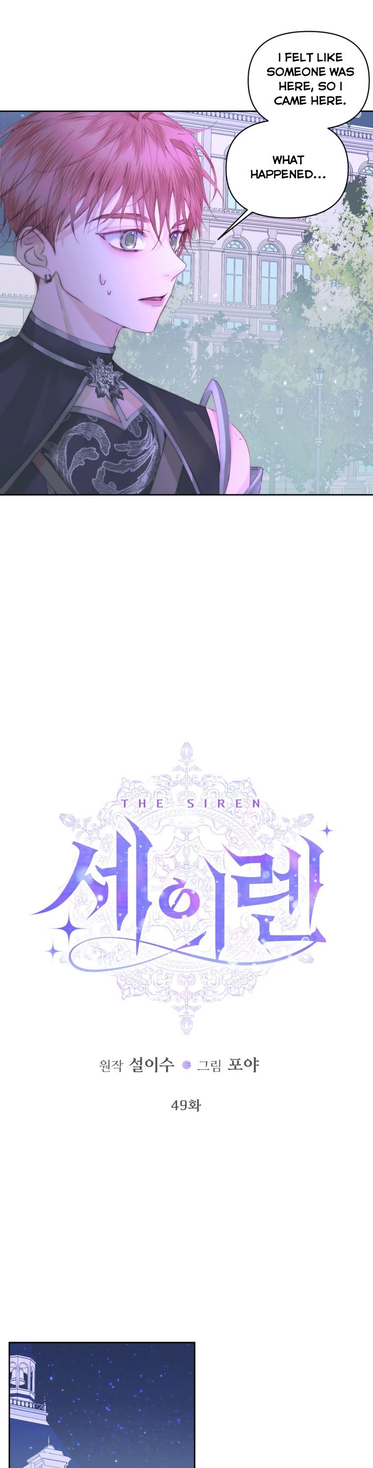 Becoming The Villain’s Family - Chapter 49 Page 2