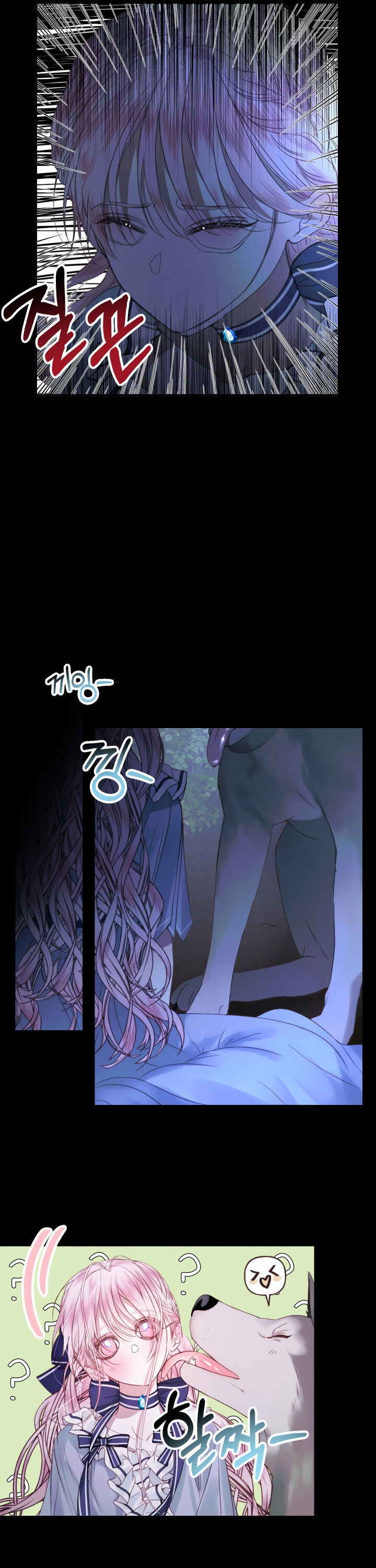 Becoming The Villain’s Family - Chapter 5 Page 4