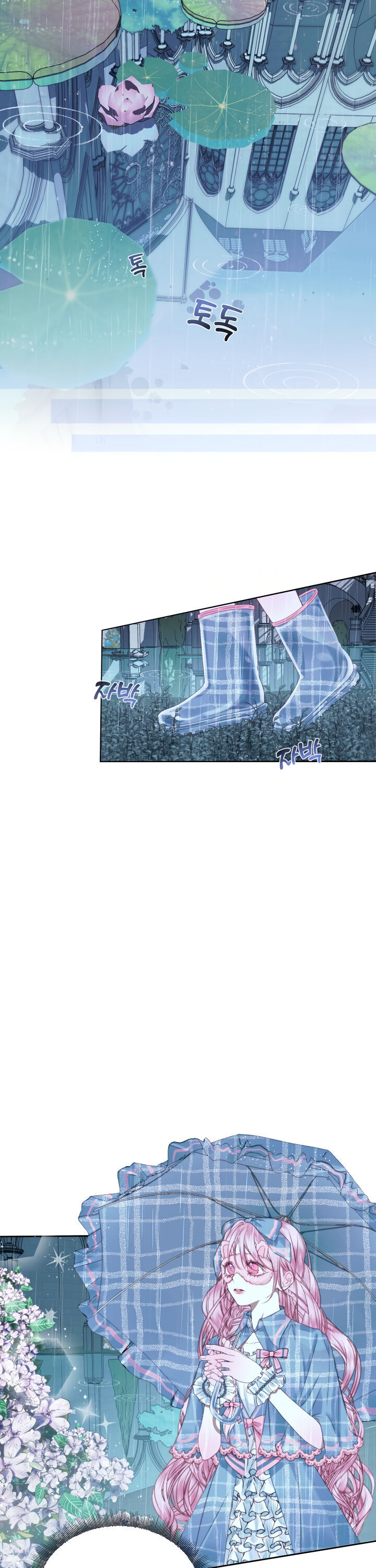 Becoming The Villain’s Family - Chapter 8 Page 1