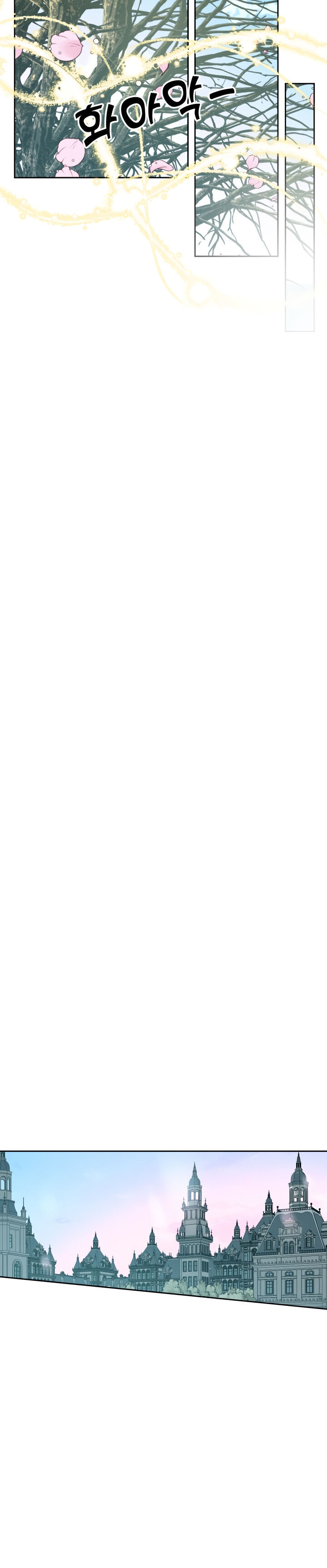 Becoming The Villain’s Family - Chapter 9 Page 13