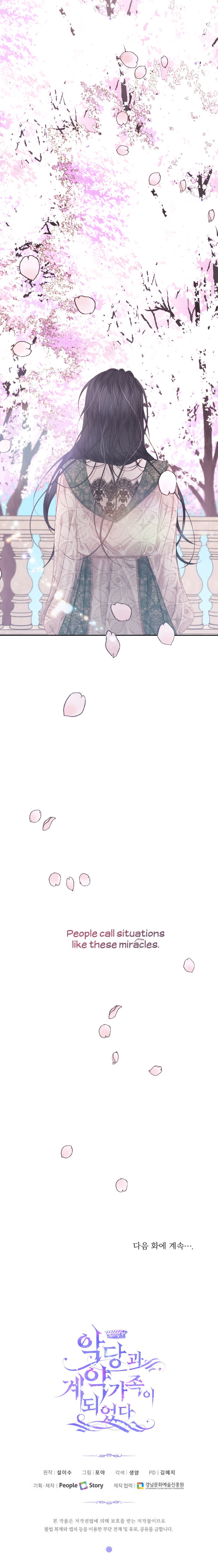 Becoming The Villain’s Family - Chapter 9 Page 24