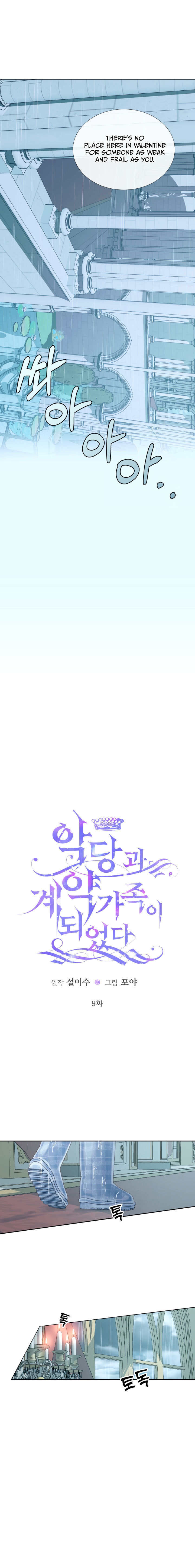 Becoming The Villain’s Family - Chapter 9 Page 4