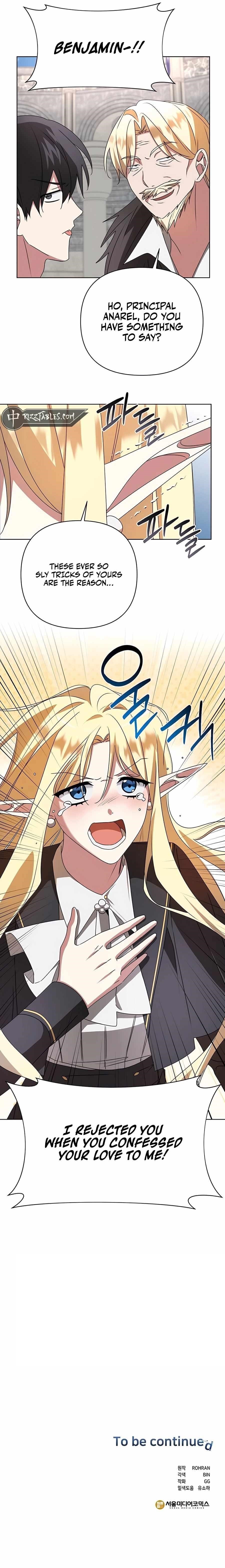 The Academy Is Ruined - Chapter 22 Page 12