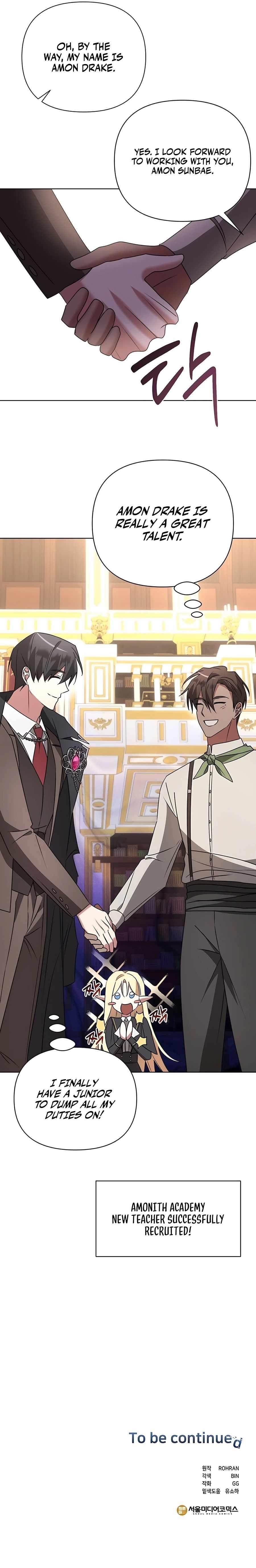 The Academy Is Ruined - Chapter 23 Page 12