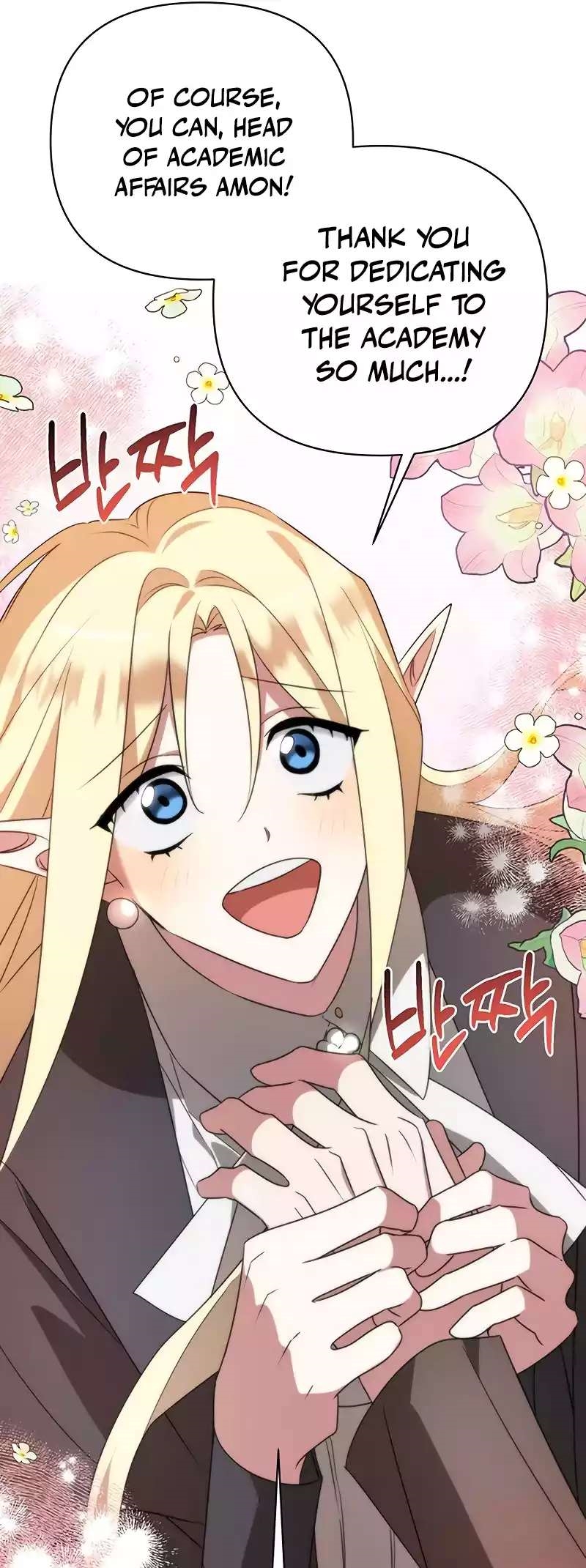 The Academy Is Ruined - Chapter 28 Page 12