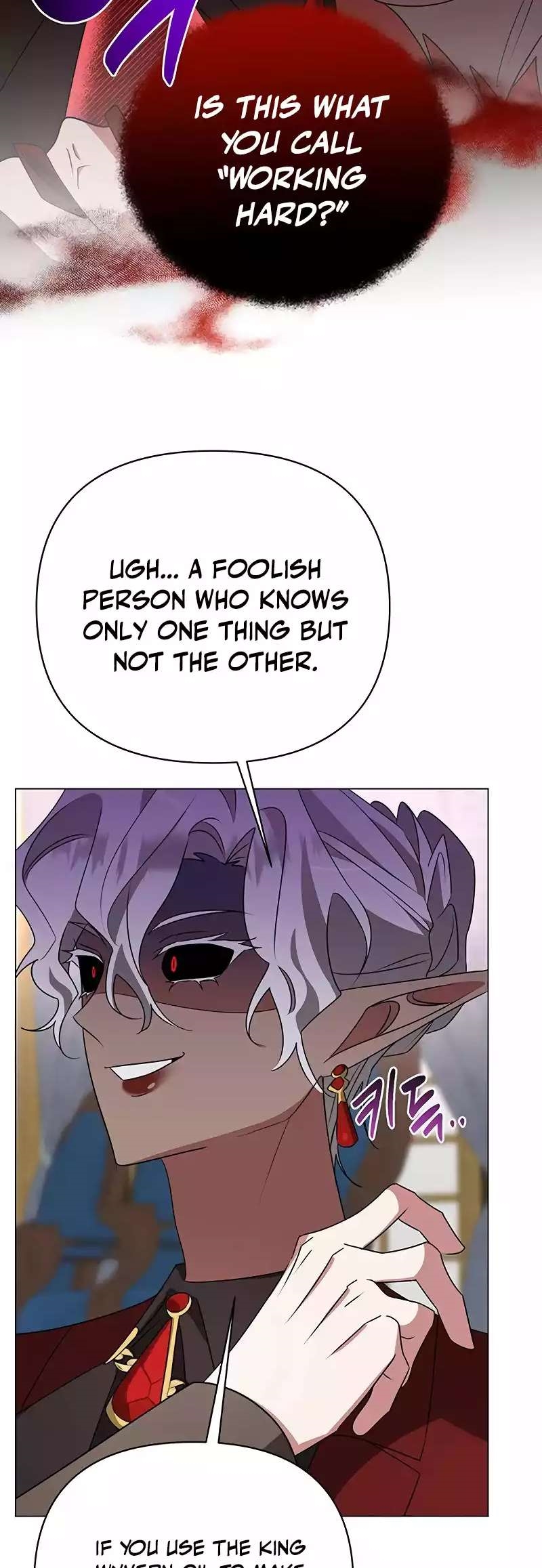 The Academy Is Ruined - Chapter 28 Page 25