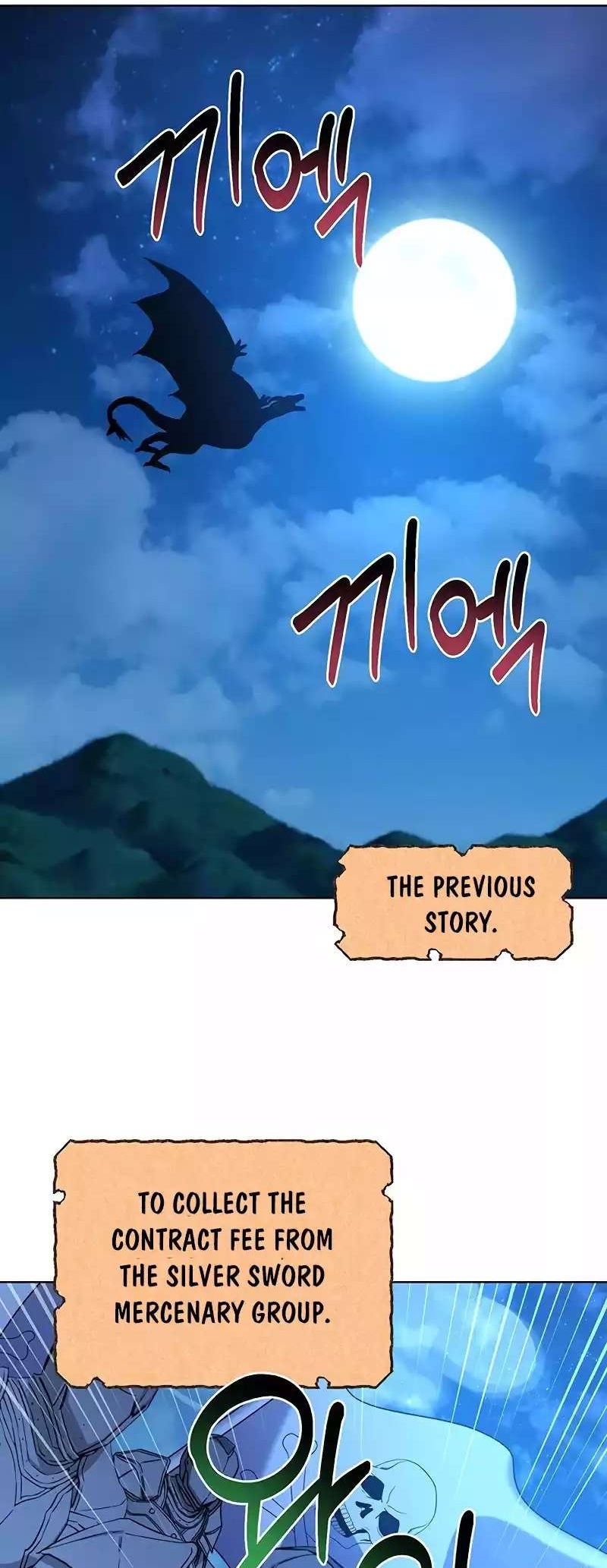 The Academy Is Ruined - Chapter 29 Page 1