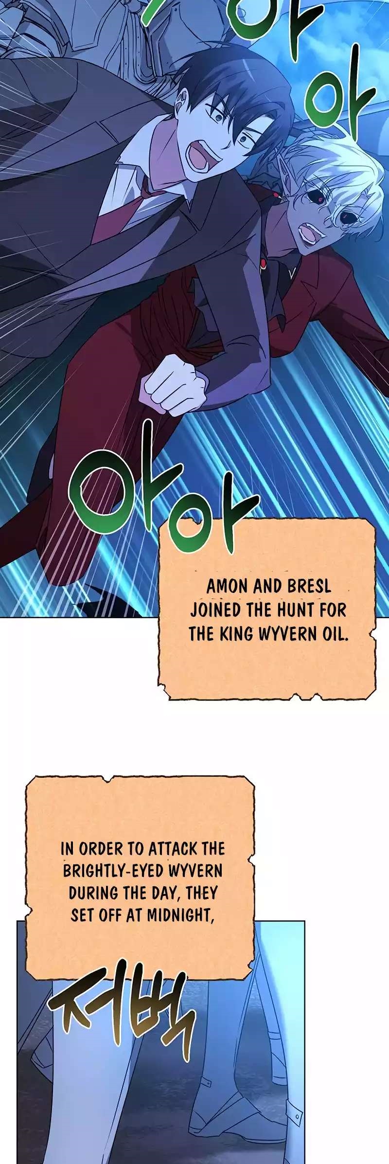 The Academy Is Ruined - Chapter 29 Page 2