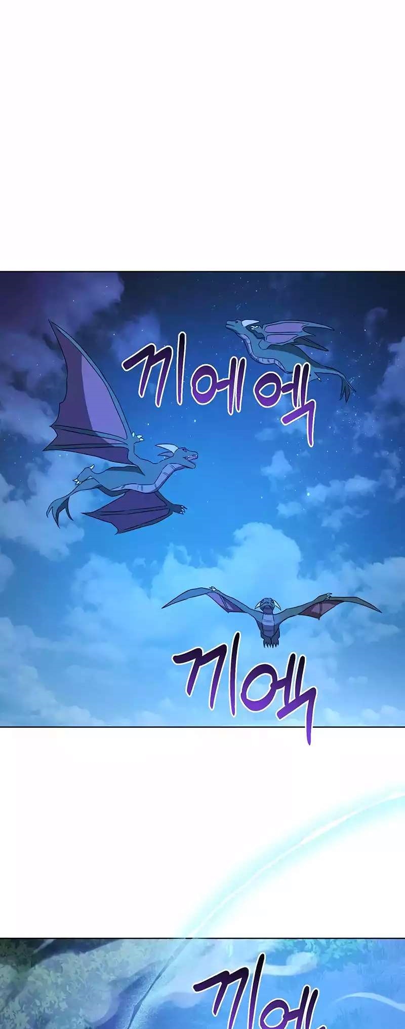 The Academy Is Ruined - Chapter 29 Page 22