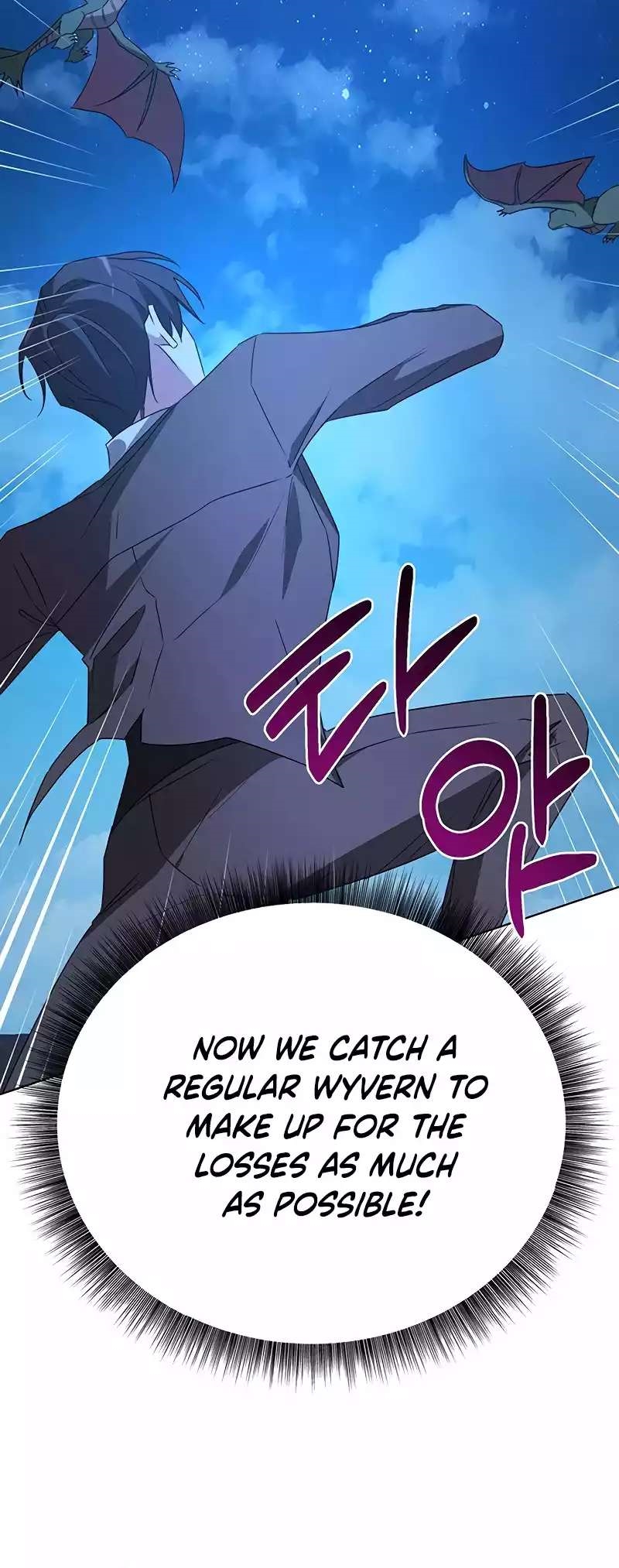 The Academy Is Ruined - Chapter 29 Page 28