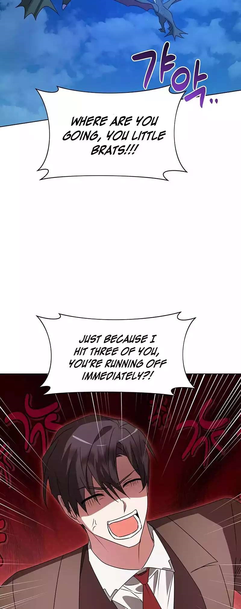 The Academy Is Ruined - Chapter 29 Page 38