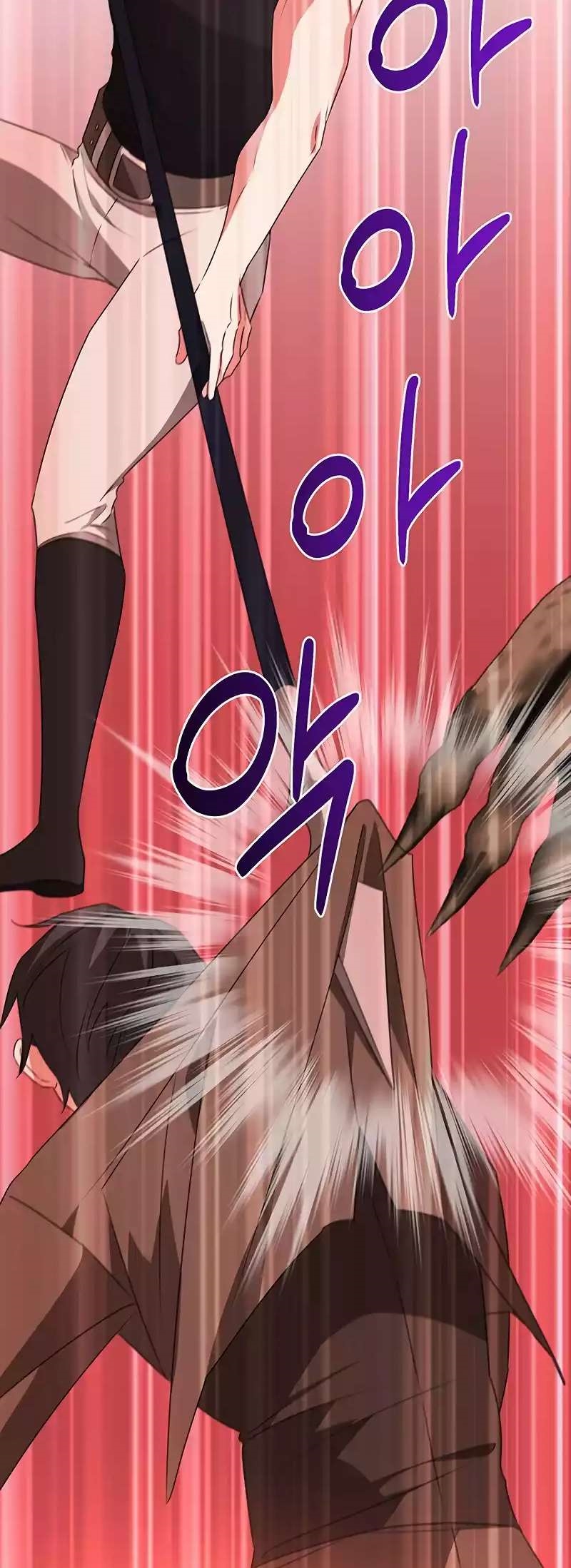 The Academy Is Ruined - Chapter 29 Page 60