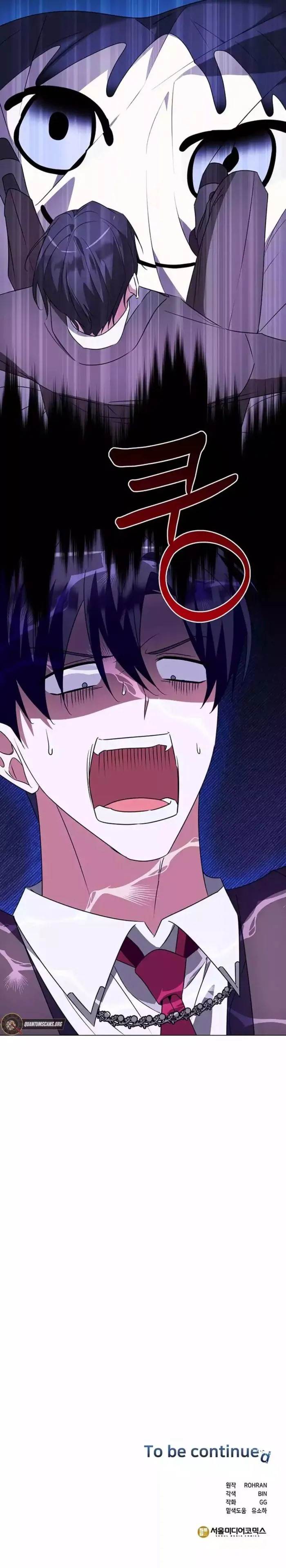 The Academy Is Ruined - Chapter 30 Page 12