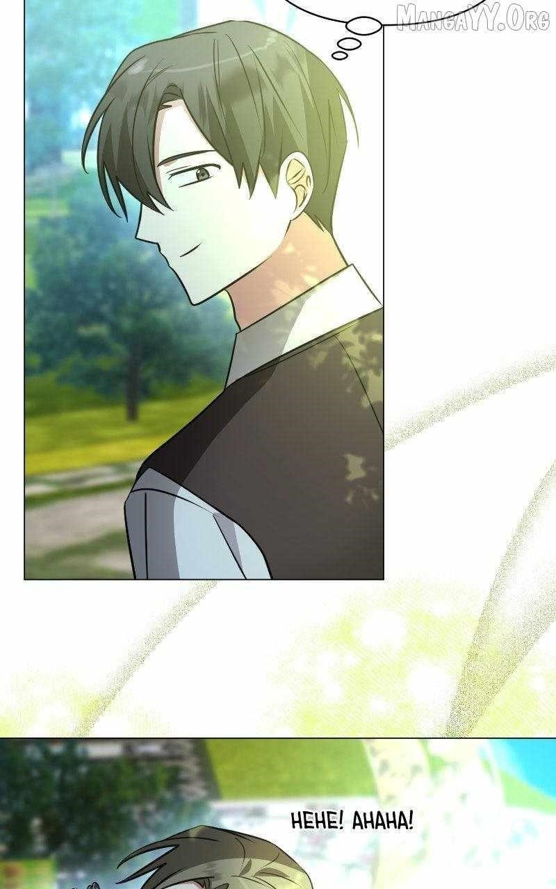 The Academy Is Ruined - Chapter 52 Page 57