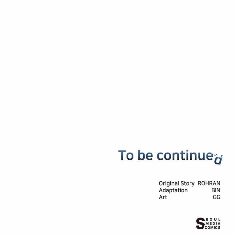 The Academy Is Ruined - Chapter 54 Page 107