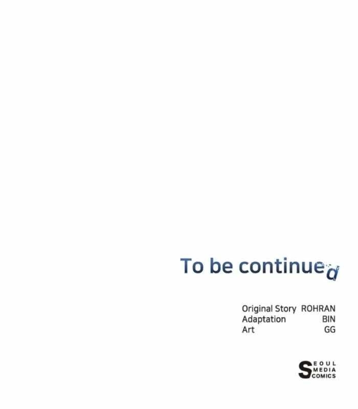 The Academy Is Ruined - Chapter 59 Page 108