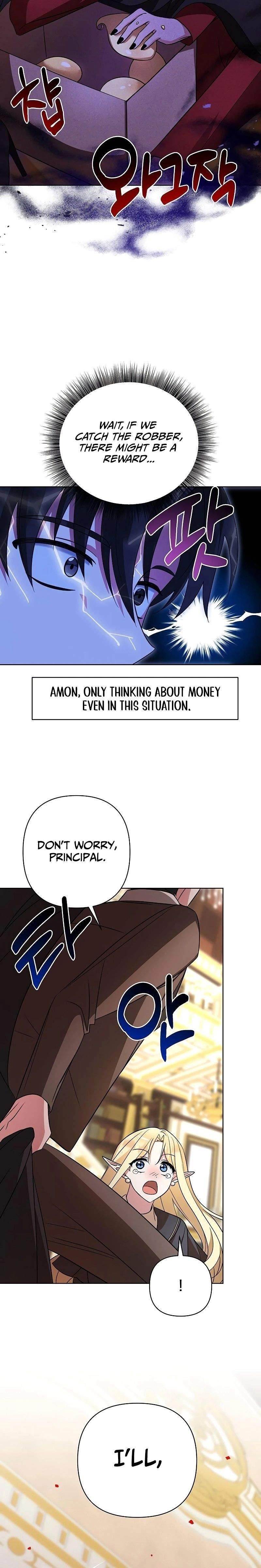 The Academy Is Ruined - Chapter 6 Page 18