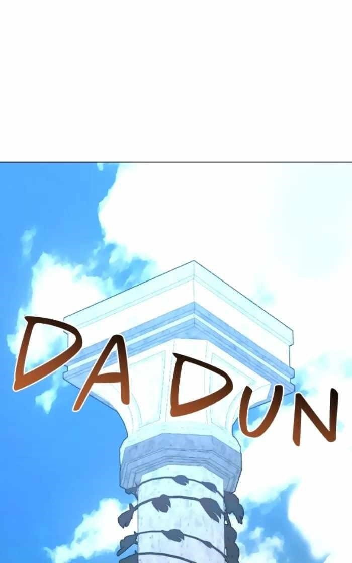 The Academy Is Ruined - Chapter 60 Page 9