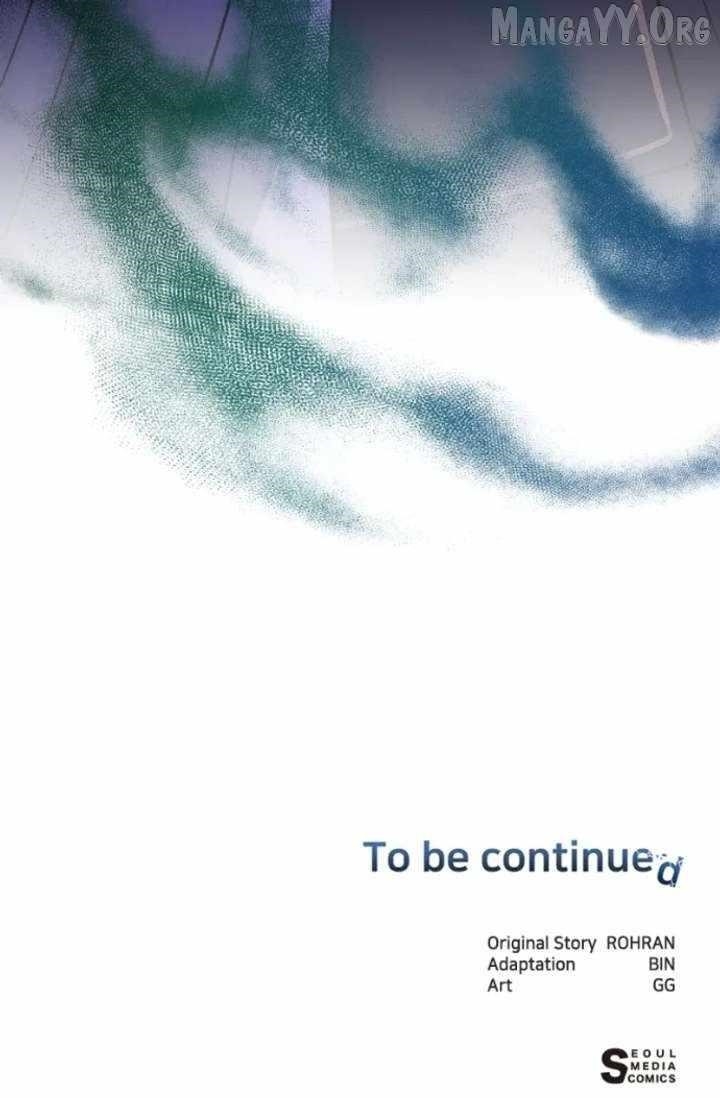 The Academy Is Ruined - Chapter 62 Page 108