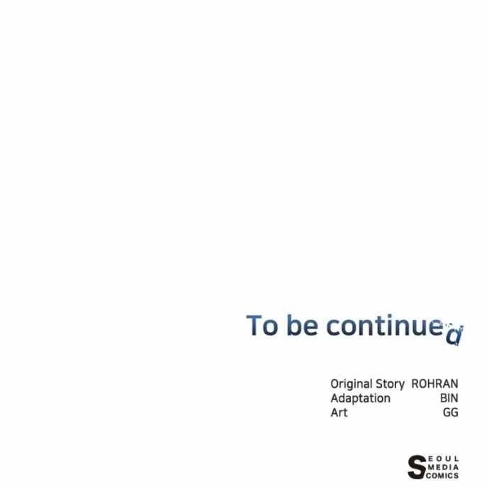 The Academy Is Ruined - Chapter 64 Page 103