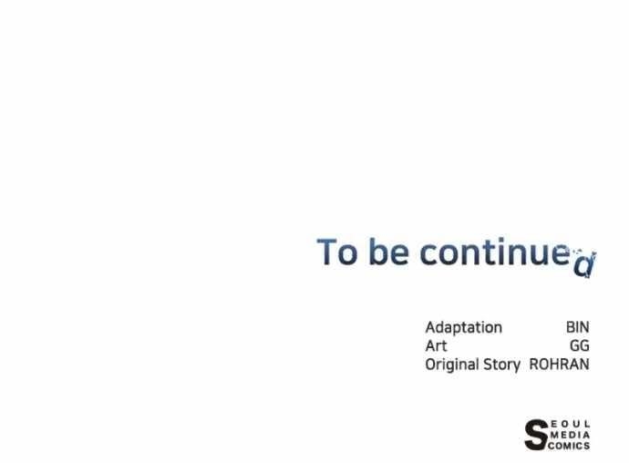 The Academy Is Ruined - Chapter 65 Page 102