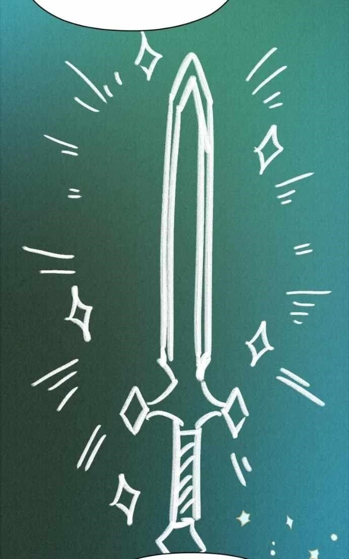 The Academy Is Ruined - Chapter 66 Page 17