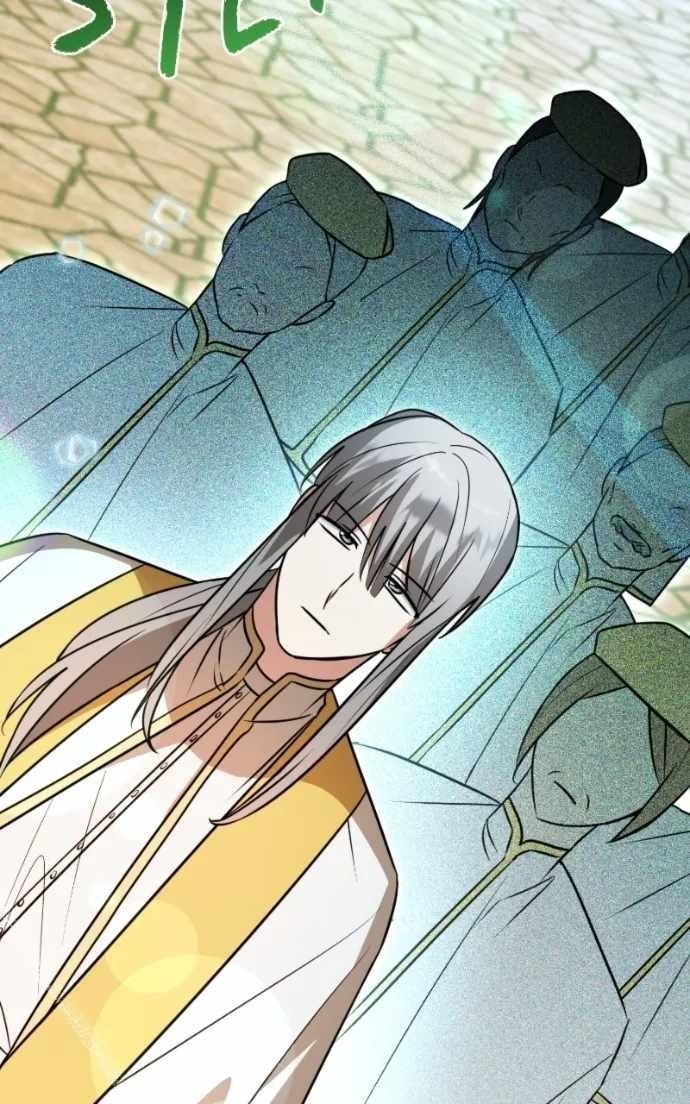 The Academy Is Ruined - Chapter 66 Page 65