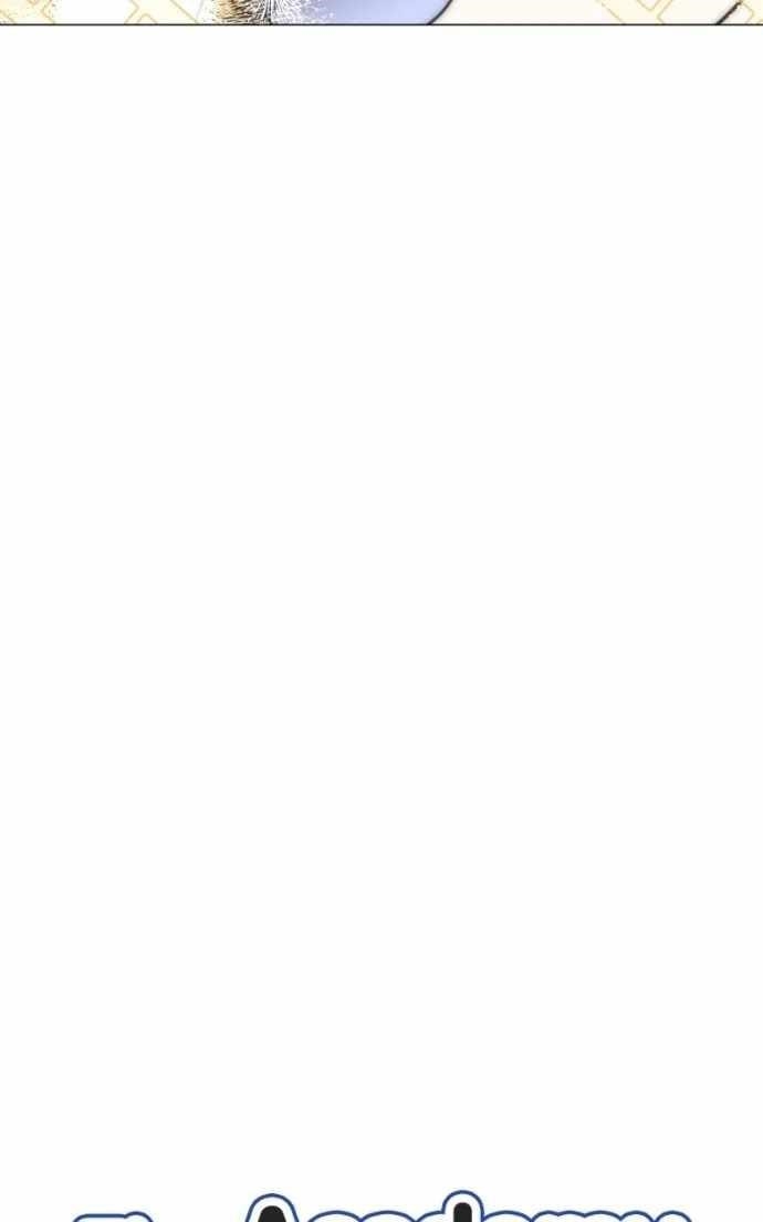 The Academy Is Ruined - Chapter 67 Page 32