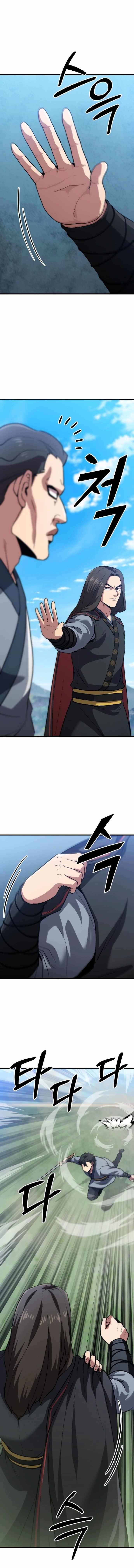 Skeleton Warrior - Chapter 10 Page 4