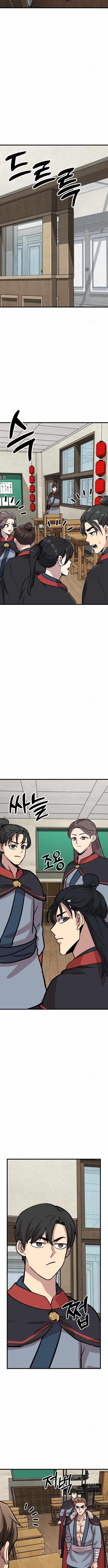 Skeleton Warrior - Chapter 22 Page 18