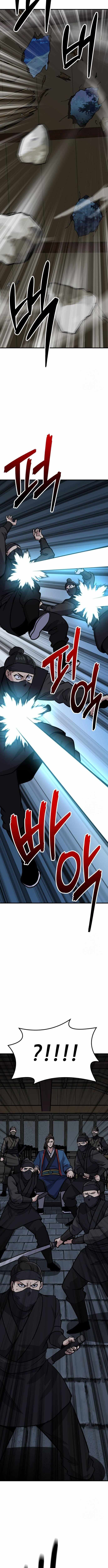 Skeleton Warrior - Chapter 35 Page 33