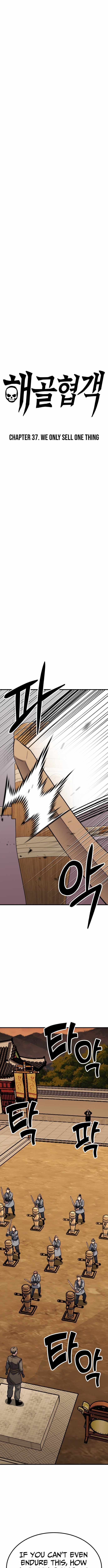 Skeleton Warrior - Chapter 37 Page 5