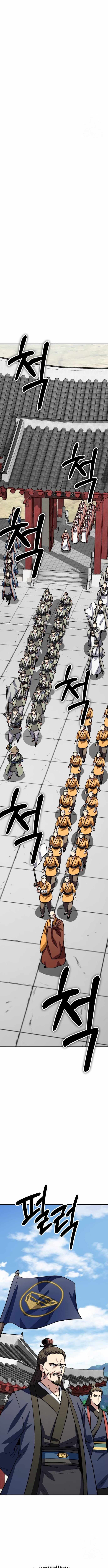 Skeleton Warrior - Chapter 38 Page 11