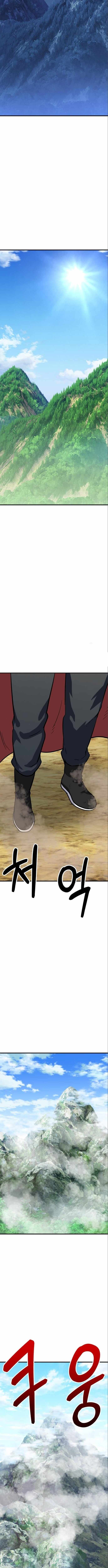 Skeleton Warrior - Chapter 39 Page 23