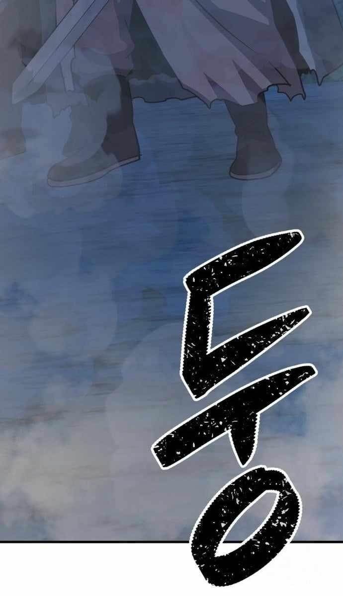 Skeleton Warrior - Chapter 41 Page 24