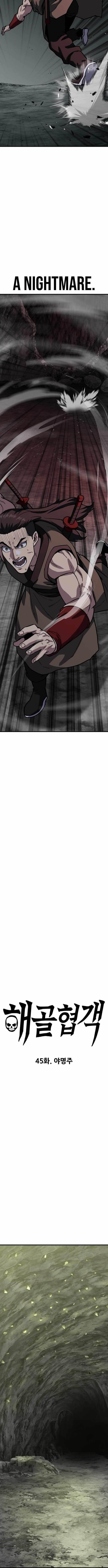 Skeleton Warrior - Chapter 45 Page 3