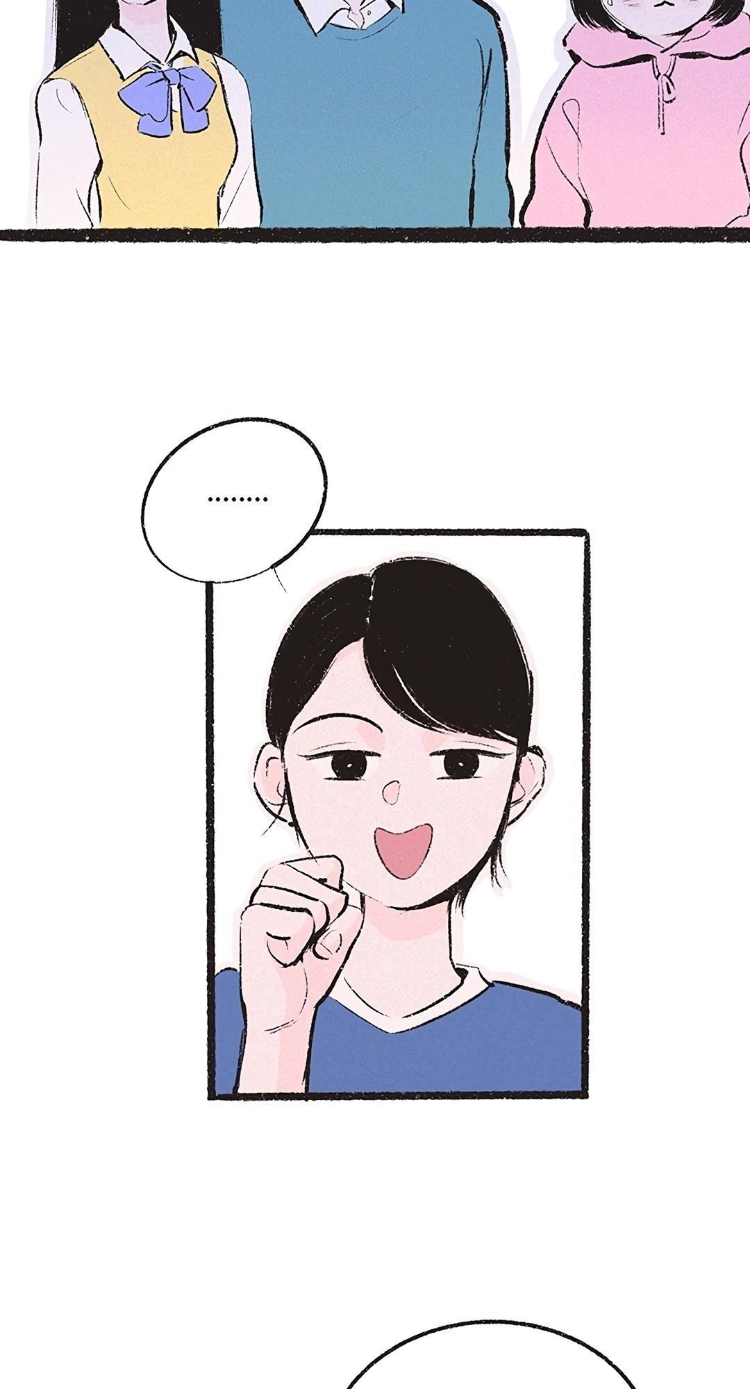 Why Don’t I Have Anyone By My Side? - Chapter 12 Page 4