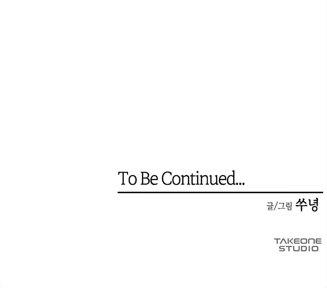 Why Don’t I Have Anyone By My Side? - Chapter 22 Page 119