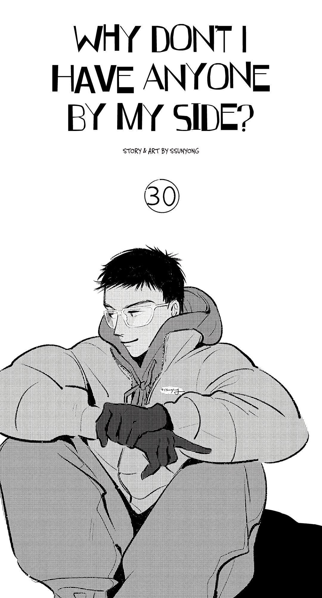 Why Don’t I Have Anyone By My Side? - Chapter 30 Page 6