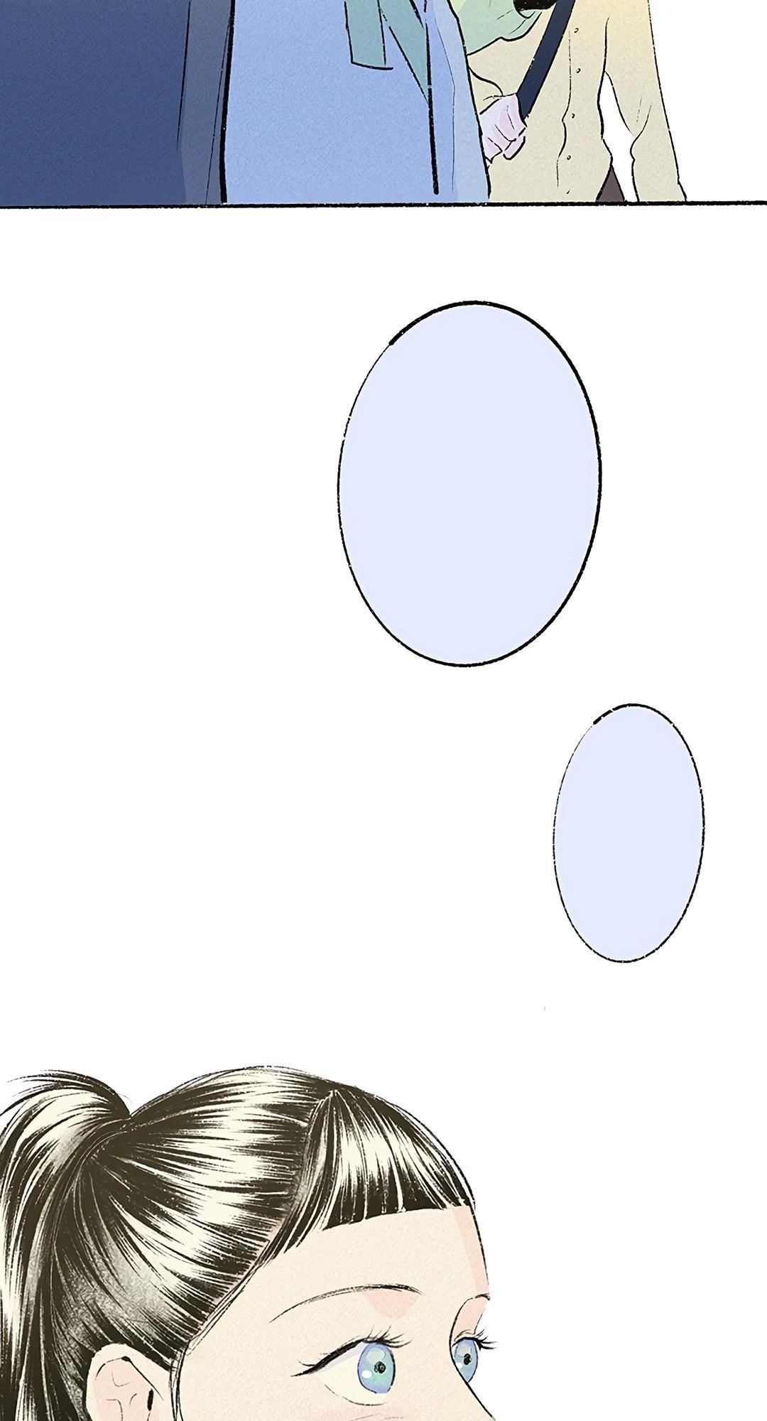 Why Don’t I Have Anyone By My Side? - Chapter 32 Page 4