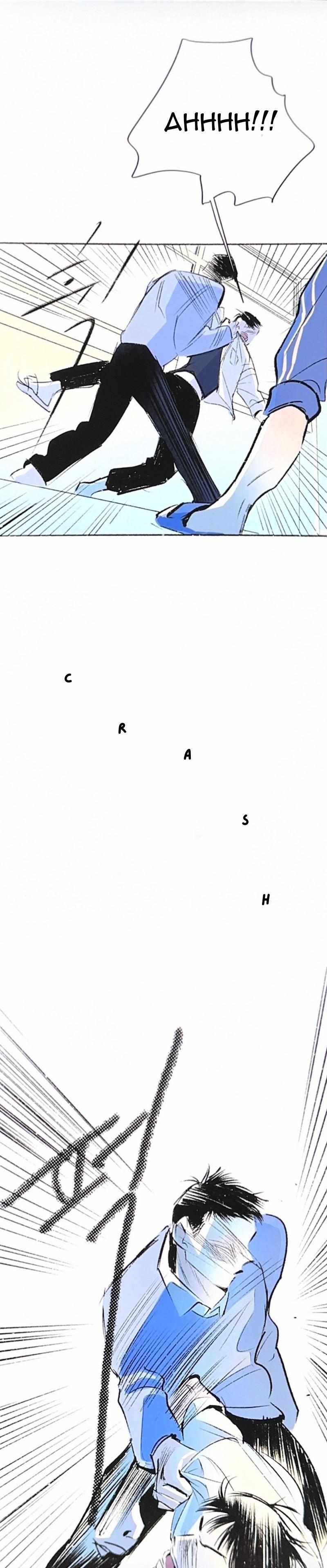 Why Don’t I Have Anyone By My Side? - Chapter 41 Page 32