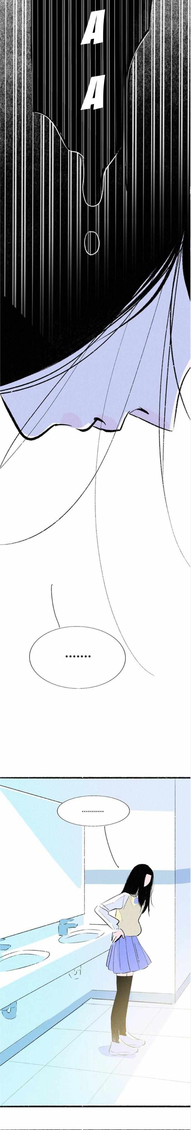 Why Don’t I Have Anyone By My Side? - Chapter 45 Page 30