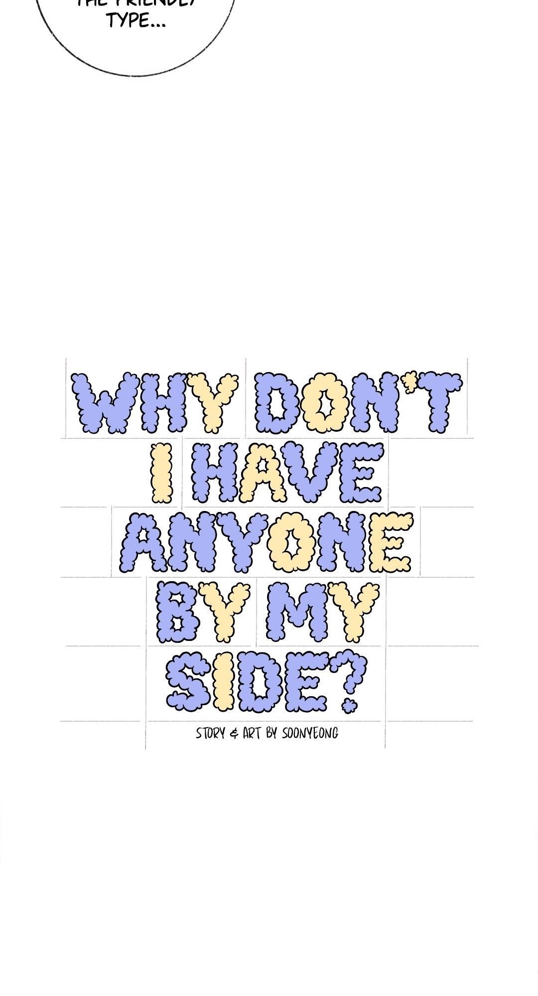 Why Don’t I Have Anyone By My Side? - Chapter 5 Page 12