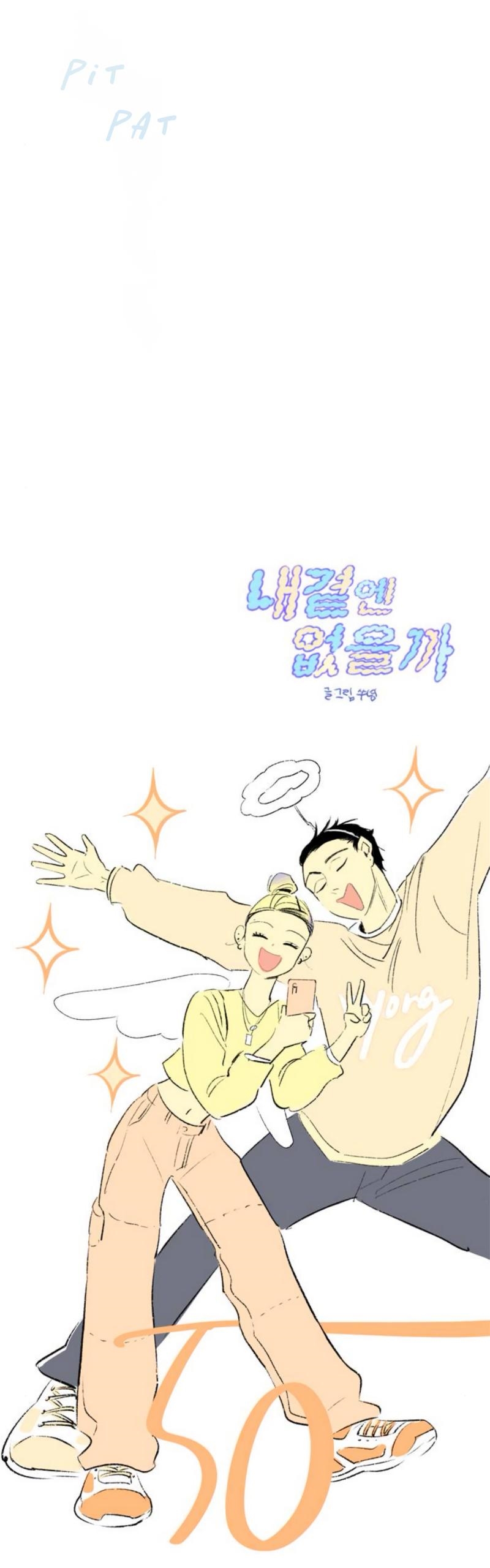 Why Don’t I Have Anyone By My Side? - Chapter 50 Page 9