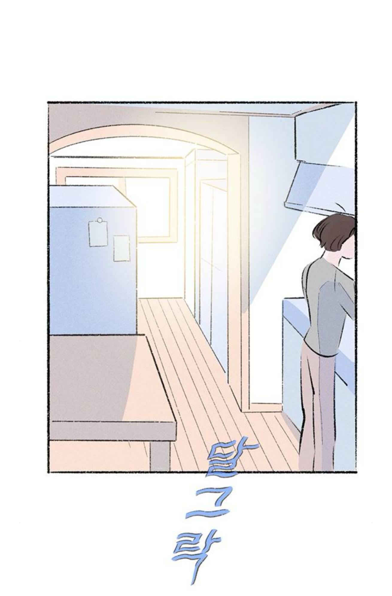 Why Don’t I Have Anyone By My Side? - Chapter 57 Page 22
