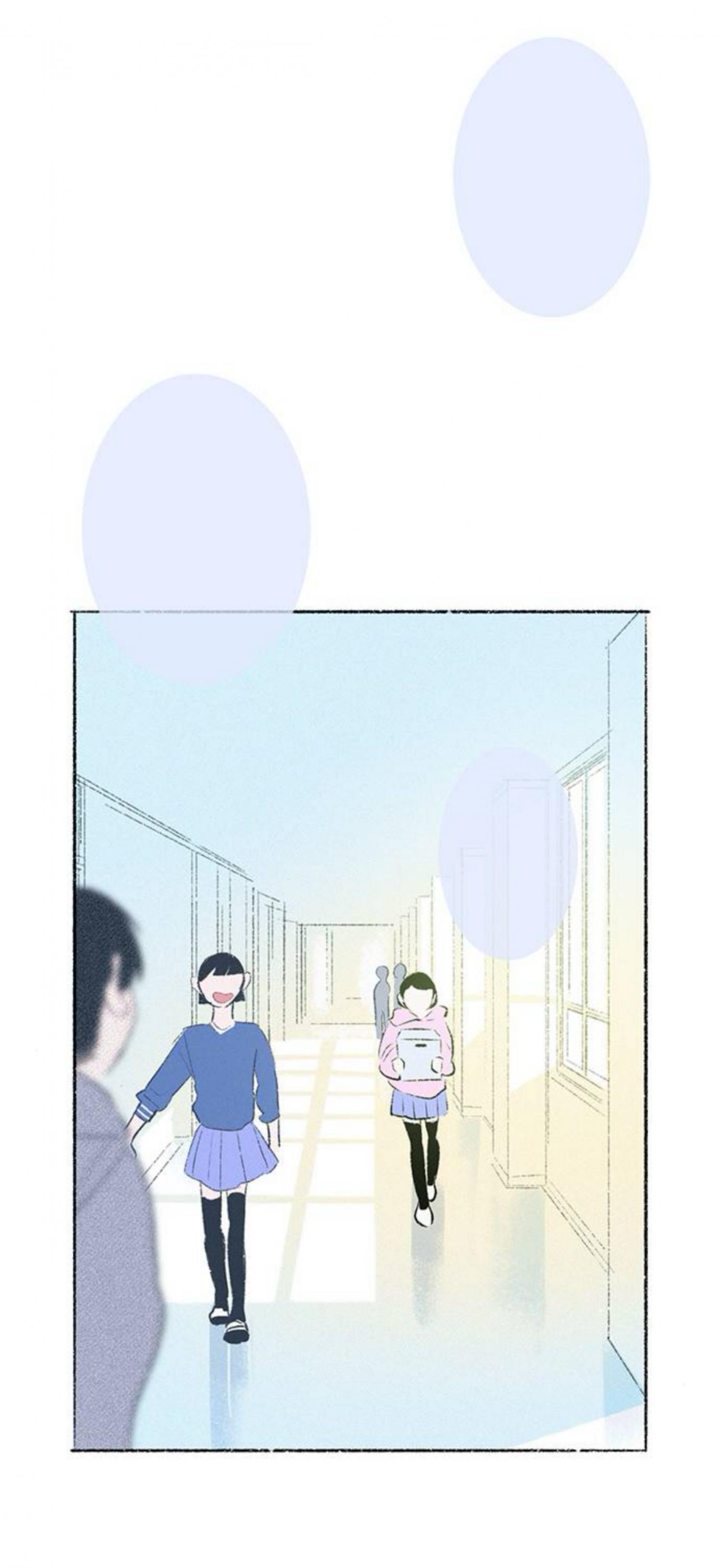 Why Don’t I Have Anyone By My Side? - Chapter 58 Page 66
