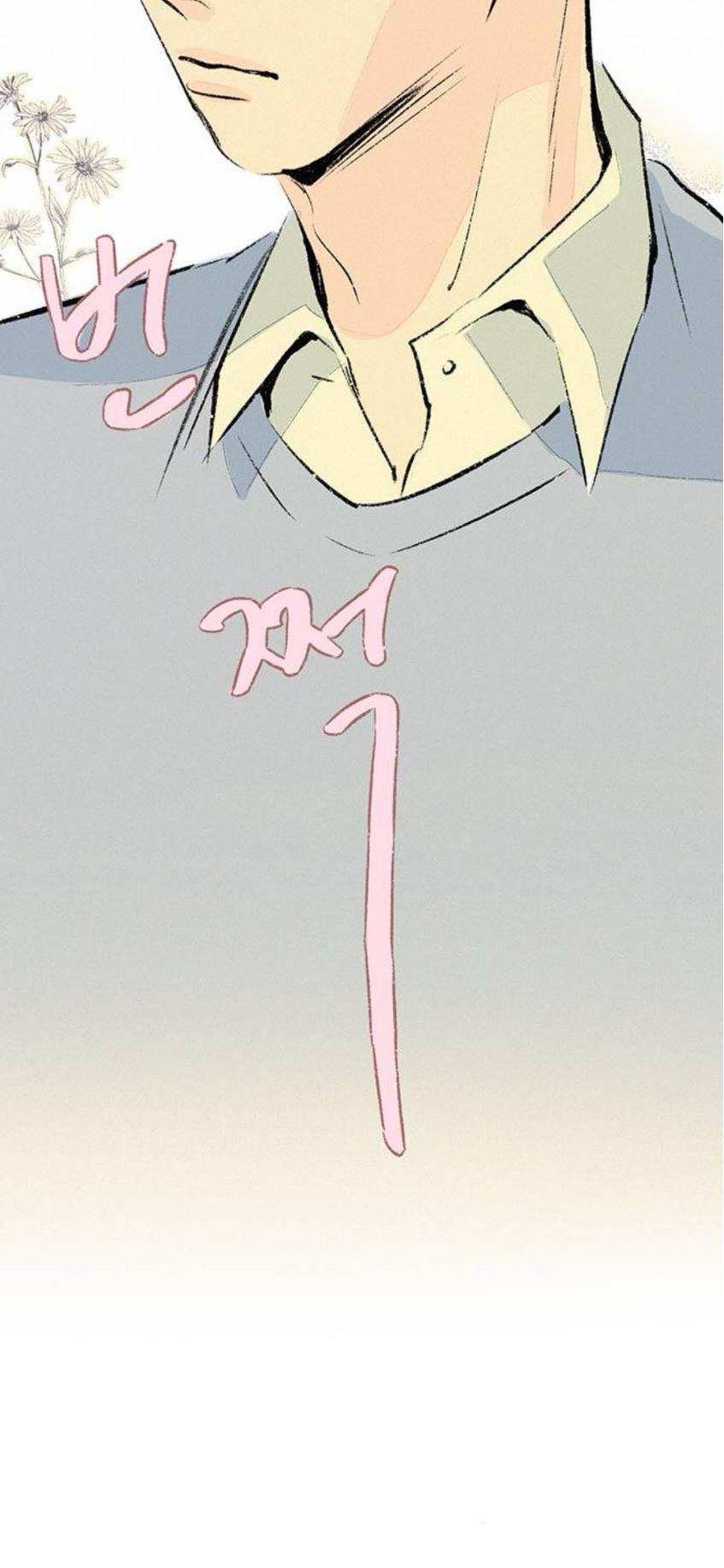 Why Don’t I Have Anyone By My Side? - Chapter 59 Page 27