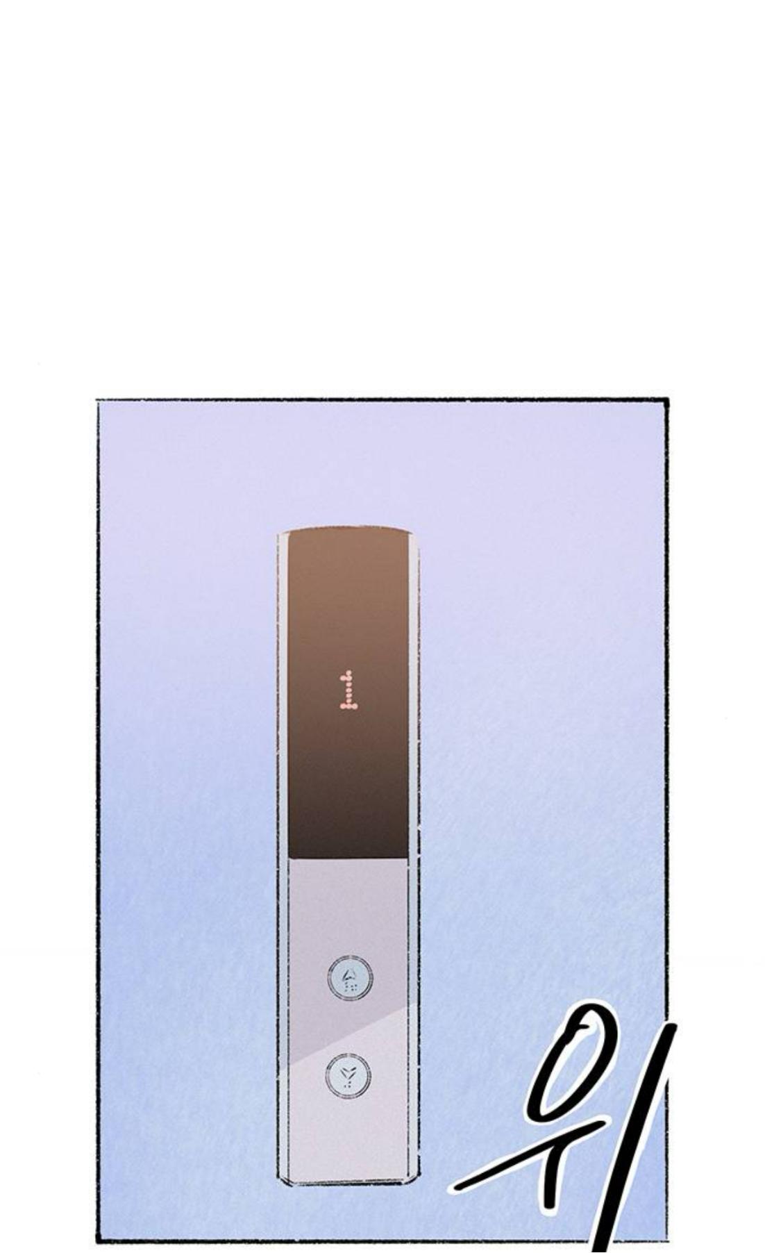 Why Don’t I Have Anyone By My Side? - Chapter 61 Page 64