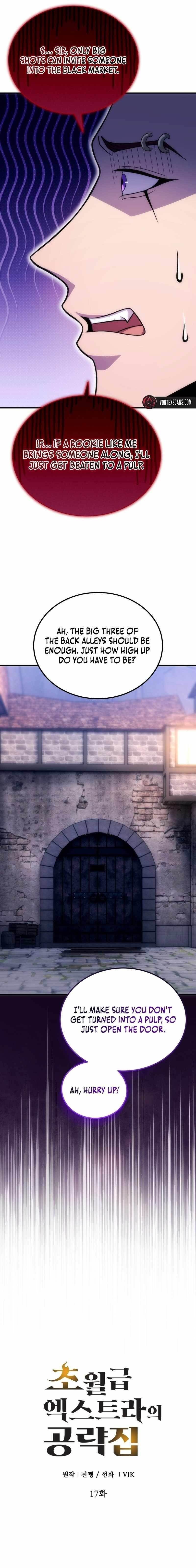 The World-Class Extra’s Walkthrough - Chapter 17 Page 5